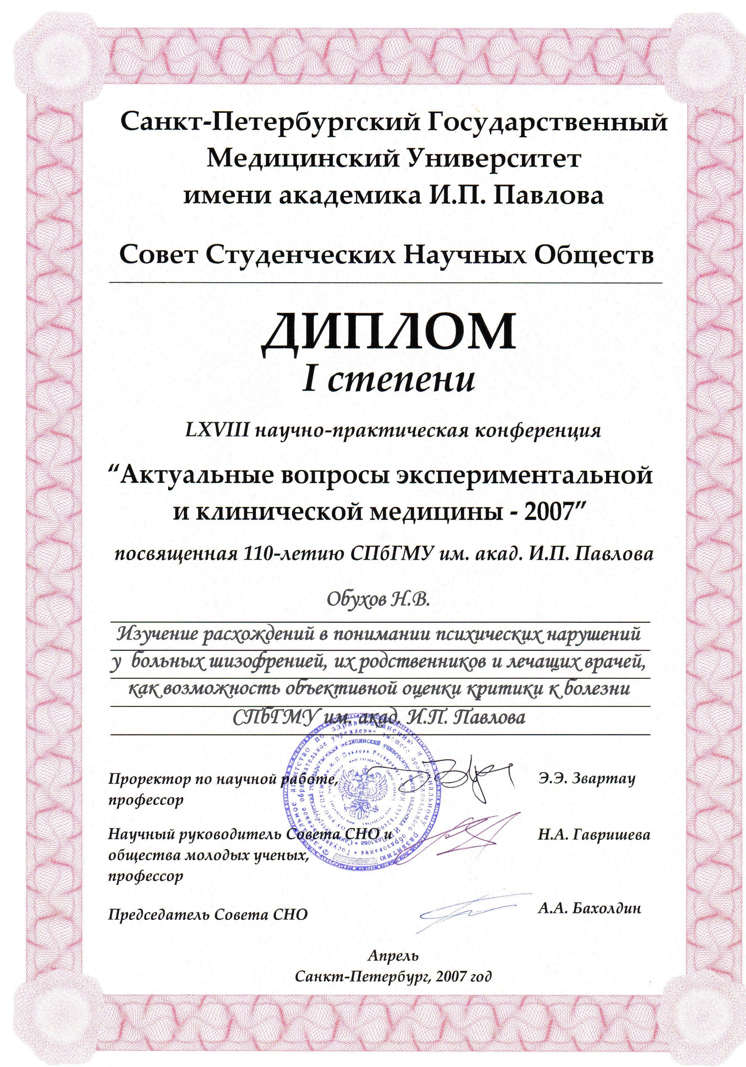 ������ ������� ������